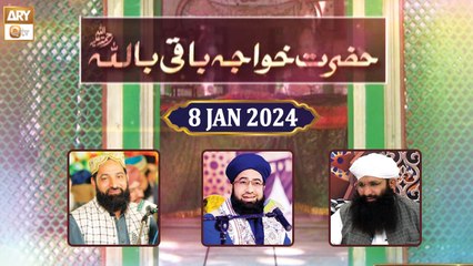 Hazrat Khuwaja Baqibillah - 8 Jan 2024 - Talk Show - ARY Qtv