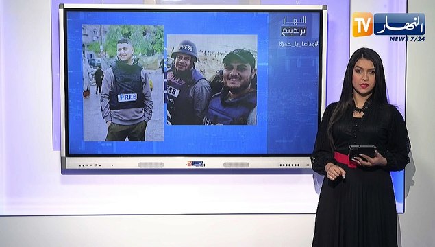 النهار ترندينغ : وائل الدحدوح يودع إبنه الشهيد في جنازة مهيبة