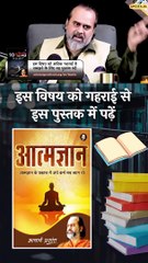 जितना ठुकराओगे उतना कमाओगे || आचार्य प्रशांत