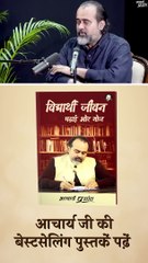 टॉपर्स का रहस्य || आचार्य प्रशांत