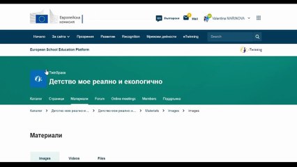 редактиране на страница