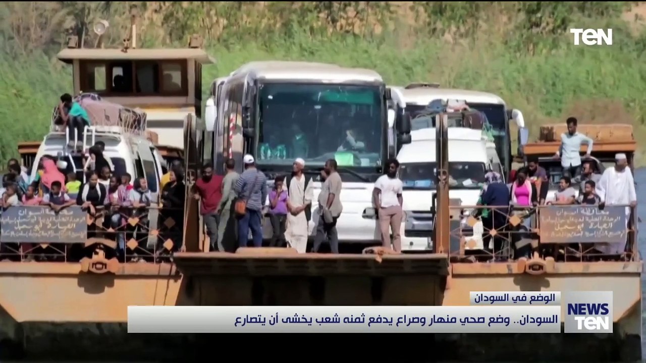 السودان.. وضع صحي منهار وصراع يدفع ثمنه شعب يخشى أن يتصارع