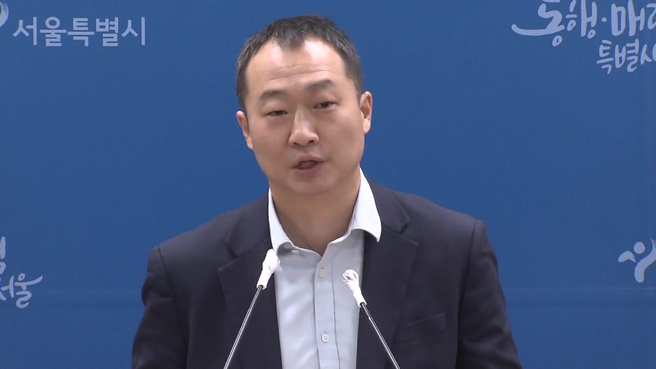 [서울] 서울 지하철 요금, 하반기에 150원 추가 인상...시기 협의 중 / YTN