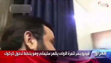 Kasım Süleymani kimdir?