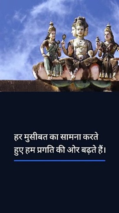 "जीवन का सफर एक अनगिनत अनुभवों का सिलसिला है