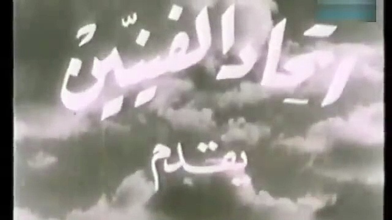 HD فيلم | ( سجى الليل ) ( بطولة ) ( محمود المليجي وعماد حمدي ) ( إنتاج عام 1948) كامل بجودة