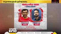 കേരള ആർട്ട്‌ ലവേഴ്സ്‌ അസോസിയേഷൻ അബുഹലീഫ മേഖല സമ്മേളനം