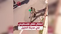 اعتقال طفل فلسطيني في مدينة الخليل