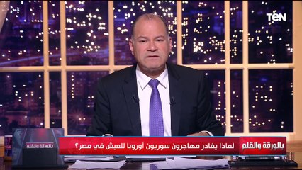 الديهي يوجه رسالة للاجئين السوريين في مصر.. تحذير و تنبيه مهم
