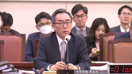 조태열, 징용재판 거래 의혹에 "사법농단 정의 동의하기 어려워" / YTN