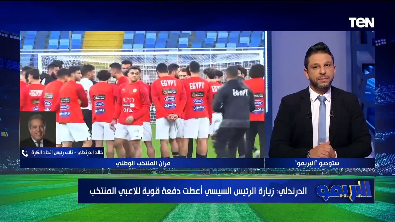 "كلنا بنتمنى نرفع كأس البطولة".. محمد فاروق يتحدث فنياً عن مشاركة مصر في أمم إفريقيا 