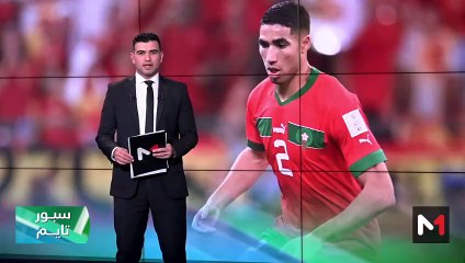 سبور تايم: الإثنين 08 يناير 2024   - 08/01/2024