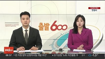 트랙터로 아우토반 봉쇄…독일 전역 시위·파업 몸살