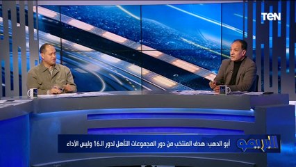 شريف الخشاب يوجه رسالة هااامة لفيتوريا ولاعبي المنتخب  "مش هنقبل بأقل من التتويج بالبطولة