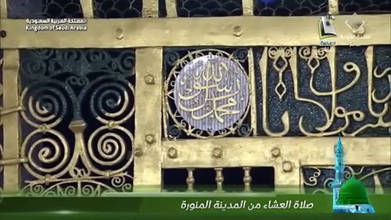 أذان العشاء للمؤذن أحمد الانصاري اليوم الإثنين 26 جمادى الاخرة 1445هـ