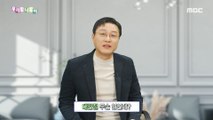 [KOREAN] Korean spelling -  대관절, 우리말 나들이 240109