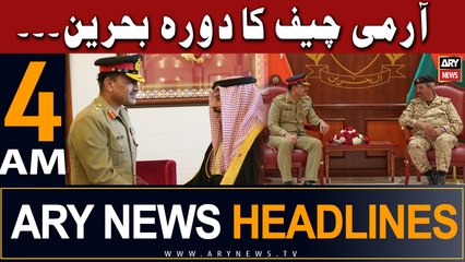 ARY News 4 AM Headlines 9th Jan 2024 |       