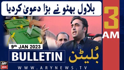 ARY News 3 AM Bulletin |      ? |       | 9th january 2024