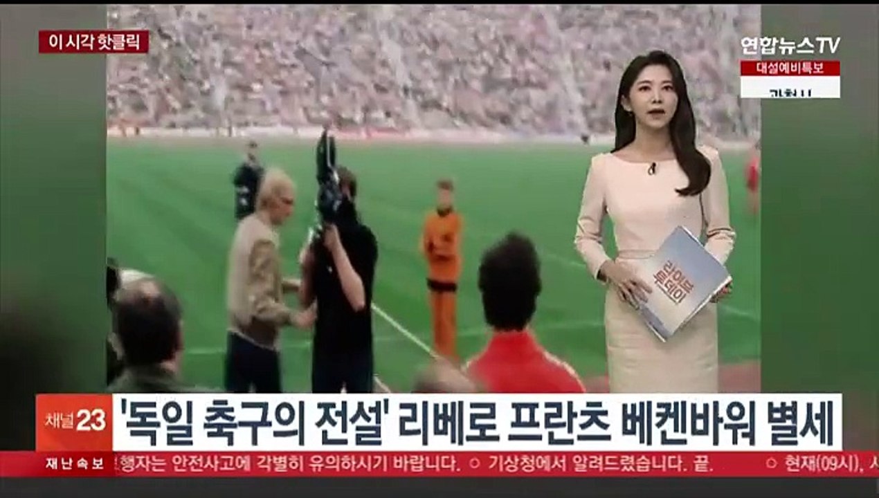 [핫클릭] 생후 2개월 아기 눈더미에 던져 '푹'…러 인플루언서 뭇매 外