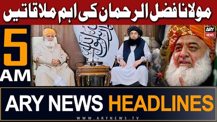 ARY News 5 AM Headlines 9th Jan 2024 |    -’   | Inside Story