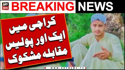 Karachi Main ek aur Police Muqabla Mashkook | Breaking News