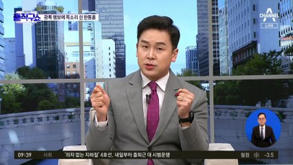광폭 행보에 목소리 쉰 한동훈…“강원의 힘이 당 이끌어”