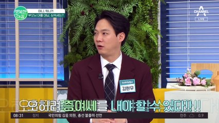 부모님 대출 대납, 만약 추후 아파트를 제가 상속 받는다면 상속세 면제 받을 수 있나요?