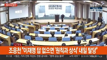 오후 본회의…이태원법 특별법 합의 여부 주목