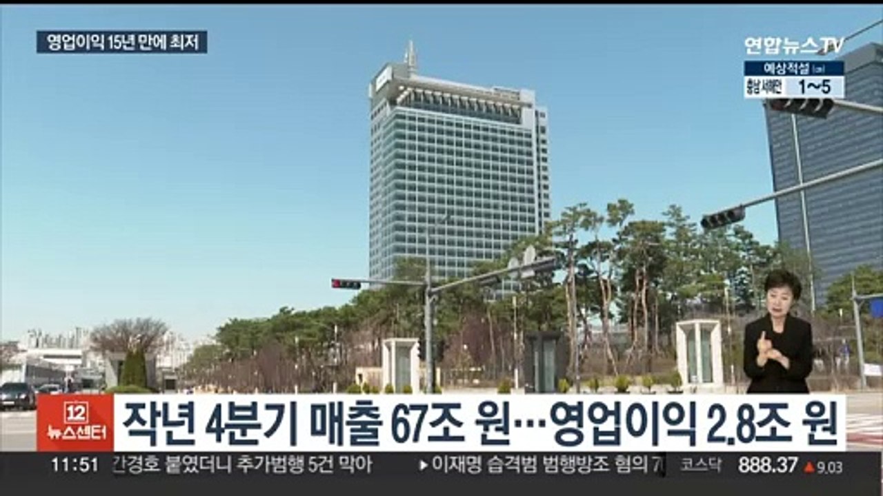 삼성전자 작년 영업이익 6.5조원…15년 만에 최저