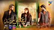 Ishq Murshid - Episode 15 [] - 7th Jan 24 - Sponsored By Khurshid Fans, Master Paints & Mothercare