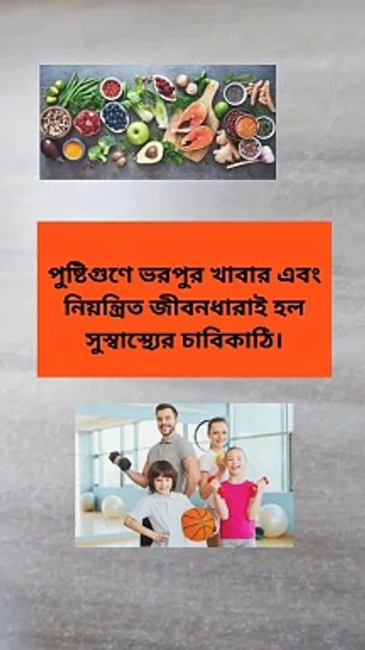 ক্যান্সারের ঝুঁকি কমায় যে পাঁচ খাবার Learning Time BD