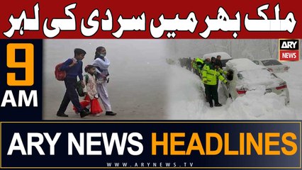 ARY News 9 AM Headlines 9th January 2024 |   