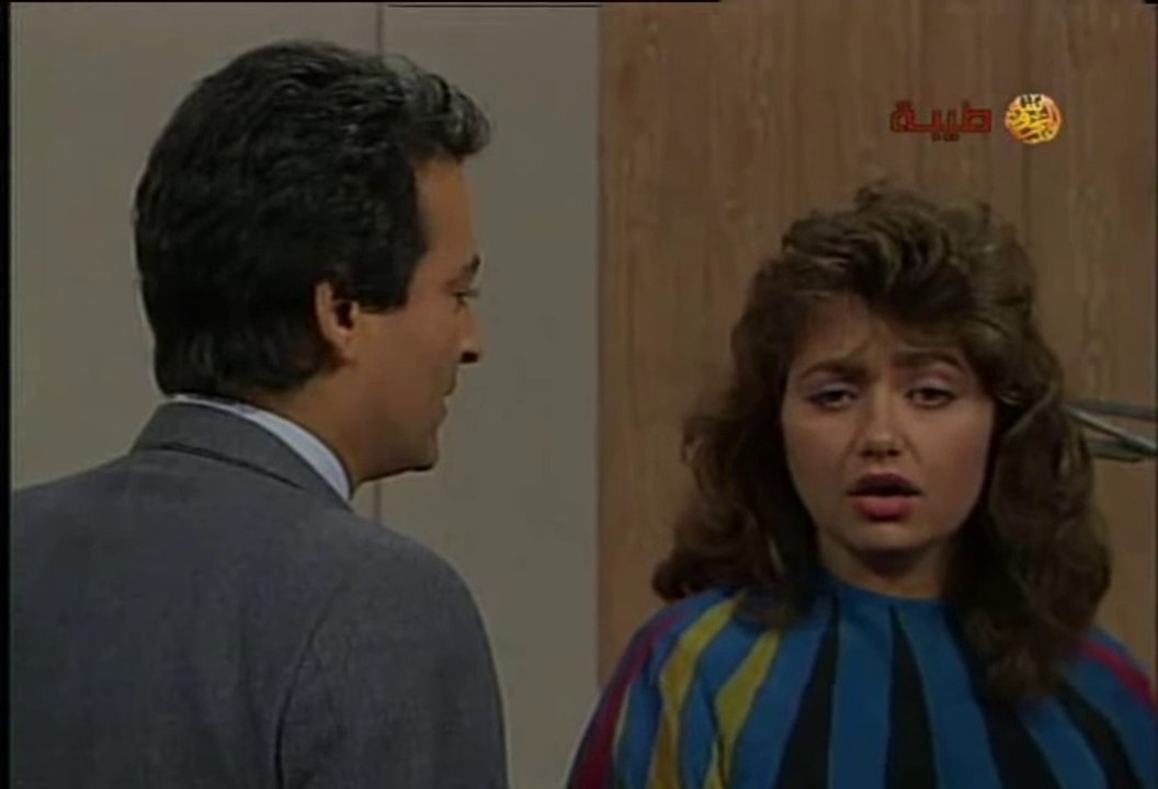 مسلسل بنات اصول ح 5  كمال الشناوى ليلى علوى  هد...