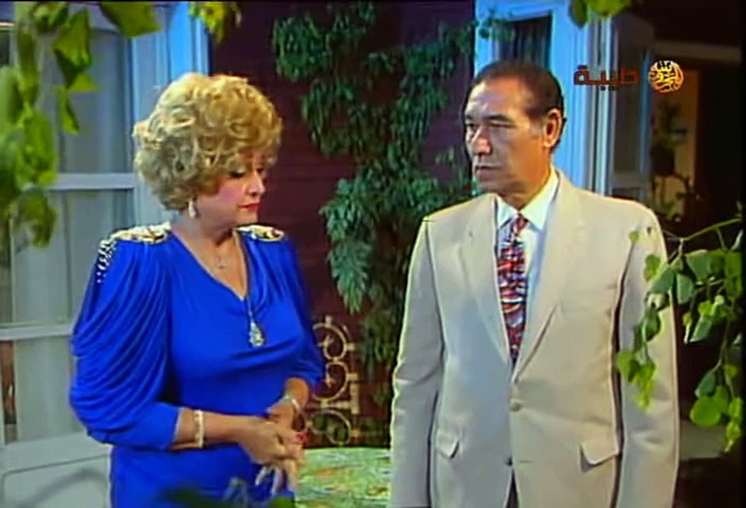 مسلسل بنات اصول ح 10 كمال الشناوى ليلى علوى هدى...