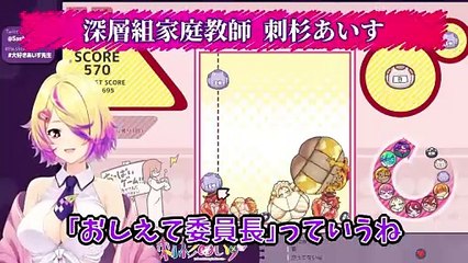 【深層組】いにしえのエロゲー「おしえて委員長」を熱く語り過ぎる刺杉あいす【切り抜き】