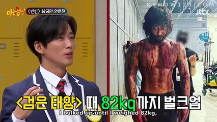 Ahn Eun Jin is best at crying different ways, Namkoong Min shows his toned body in drama, Min Kyung Hoon sounds genuinely worried