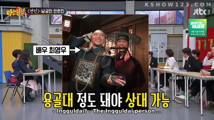 Namkoong Min speaks Manchu Language, MZ Generation Words, MBTI test