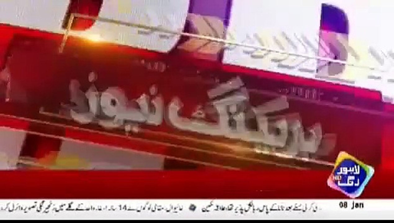Prosecutor General Punjab - Lahore Visit 2