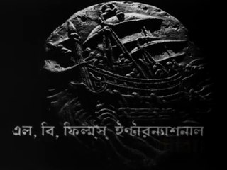 Bari Thekey Paliye (1958) - Ritwik Ghatak's Full Movie