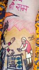 रामभक्ति का अनूठा अंदाज: 108 महिलाओं के हाथों में राम मंदिर की लगा रही मेहंदी