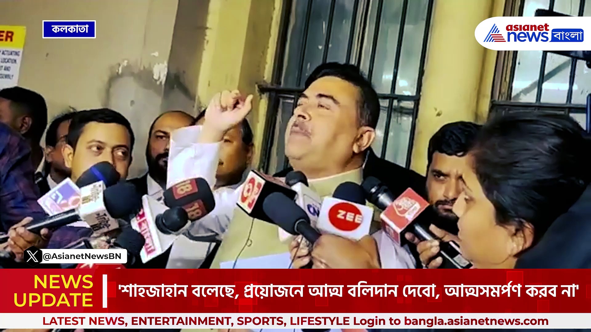 'সন্দেশখালিতেই আছেন, আত্মসমর্পণ নয়, আত্মবলিদান দিতে চায় শাহজাহান' বিস্ফোরক শুভেন্দু