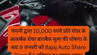 Bajaj Auto Stock Rises 5% #shorts #short #shortvideo #bajaj #bajajauto #moneyyukti #stockmarket