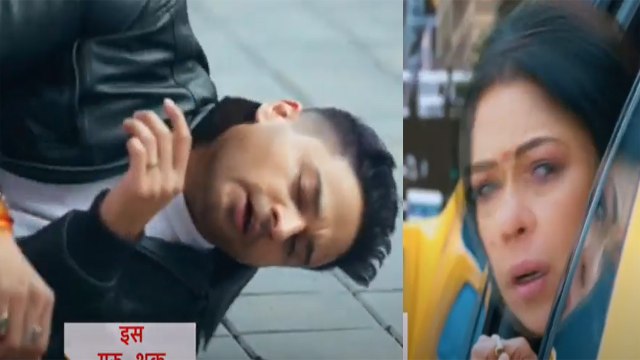 Anupama 9th Jan Update : क्या Anuj को हमेशा के लिए खो देंगी Anupama ? | Anupama Latest Update