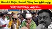 Vijayakanth நினைவிடத்தில் அஞ்சலி செலுத்திய நாடக கலைஞர்கள் அஞ்சலி
