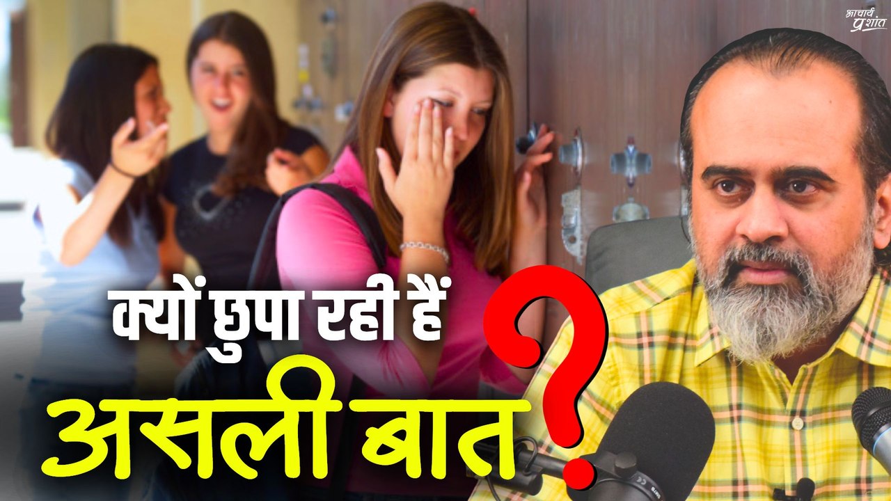 क्यों छुपा रही हैं असली बात?(समस्या में ही समाधान है)||आचार्य प्रशांत, आइ.आइ.टी दिल्ली महोत्सव(2022)