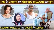 Bollywood came out in support of PM Modi. Lakshadweep-Maldives issue heated up. Kangana and More
