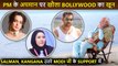 Bollywood came out in support of PM Modi. Lakshadweep-Maldives issue heated up. Kangana and More