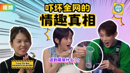 开箱各式保险套！口交套、指套、女性保险套 & 你不知道的套套