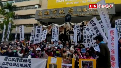 高市府澄清國七改路線未定，民眾抗議土地徵收爭議✊