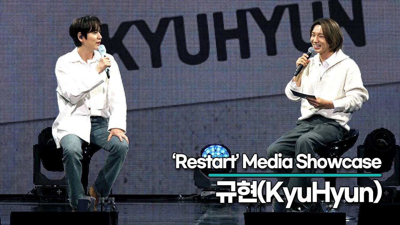 규현(KyuHyun), 꿈보다 해몽? 이특이 규현을 위해 꾸었던 꿈 내용은?(‘Res...